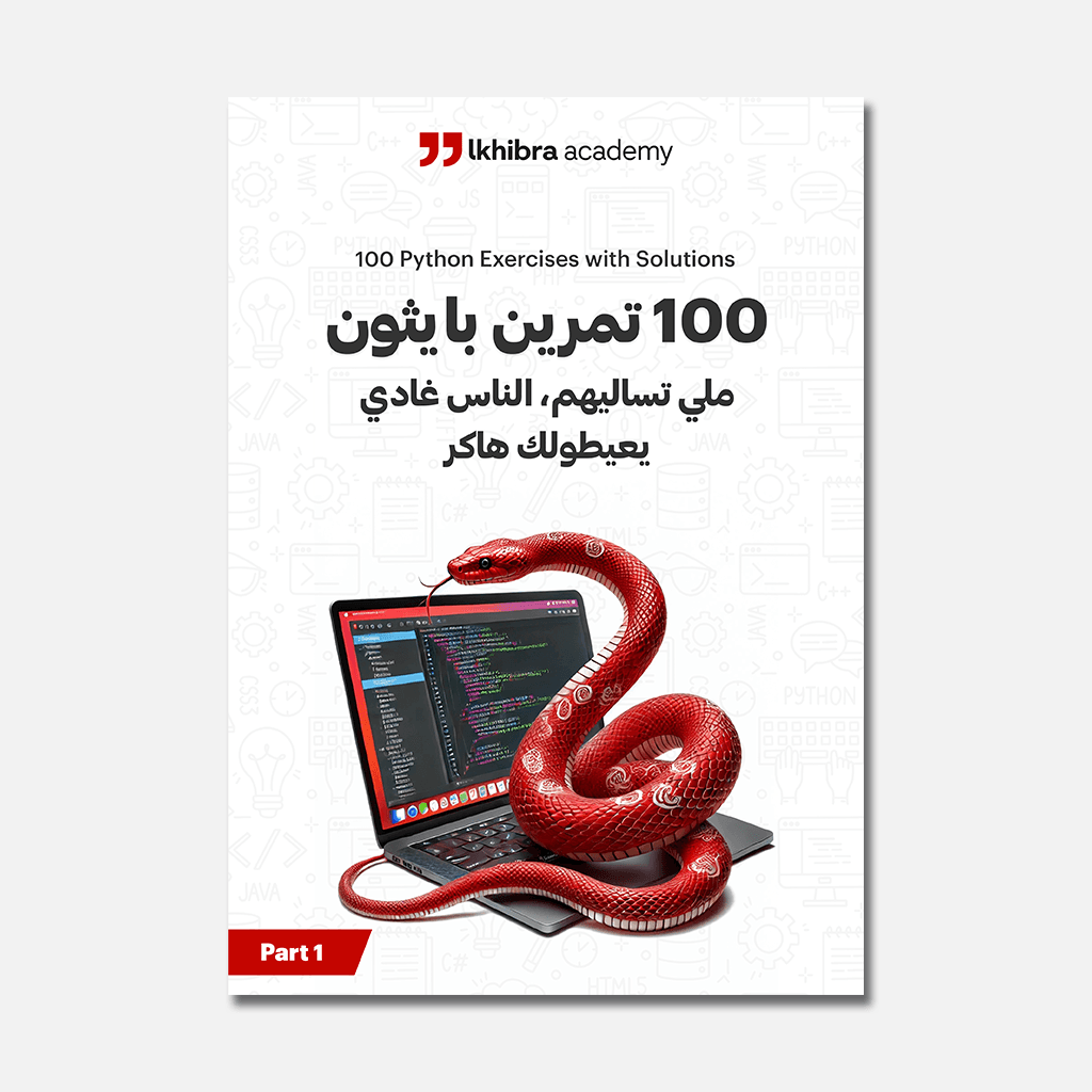 Python Exercises with Solutions